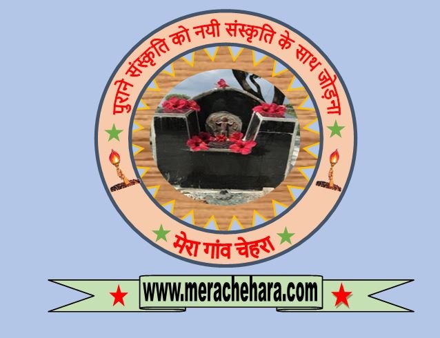 chehara village logo
